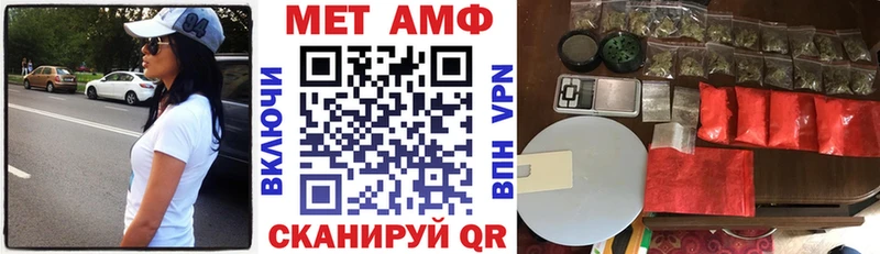 Амфетамин 97% Городовиковск