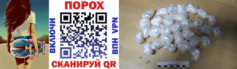 купить  сайты  Городовиковск  Амфетамин VHQ 