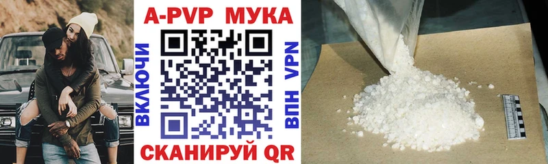 Alpha PVP крисы CK  где купить наркоту  Городовиковск 