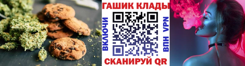 где продают наркотики  Городовиковск  Печенье с ТГК марихуана 