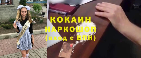 метамфетамин Верхний Тагил