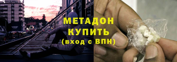 ALPHA PVP Бородино