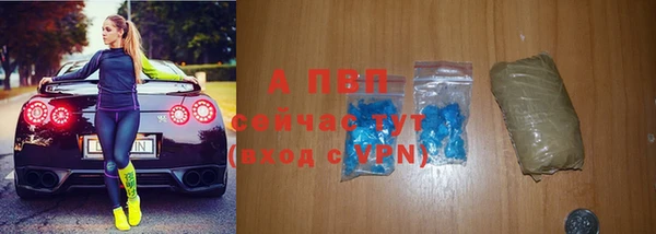 ALPHA PVP Бородино