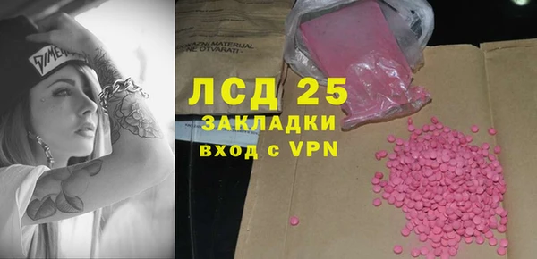 ALPHA PVP Бородино