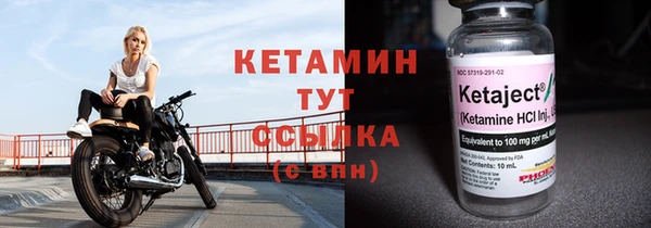 прущая мука Бугульма