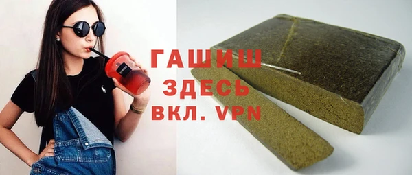 mdpv Бронницы