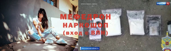ALPHA PVP Бородино