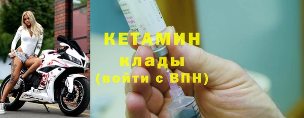 mdpv Бронницы