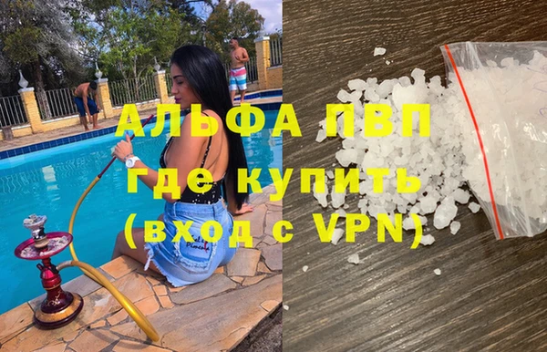 mdpv Бронницы