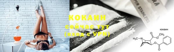 мефедрон мука Нея