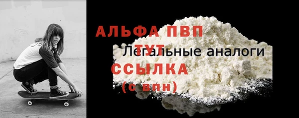 альфа пвп VHQ Медногорск