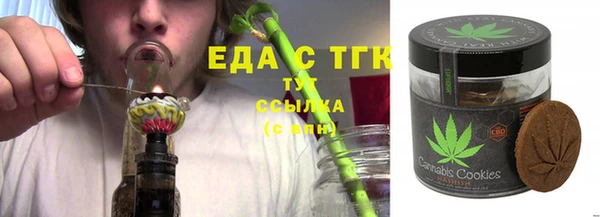прущая мука Бугульма