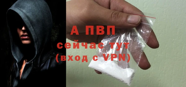 прущая мука Бугульма