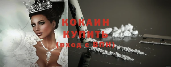 mdpv Бронницы