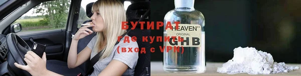 ALPHA PVP Бородино