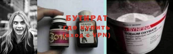 mdpv Бронницы