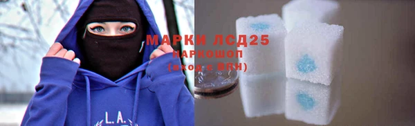 стафф Мегион
