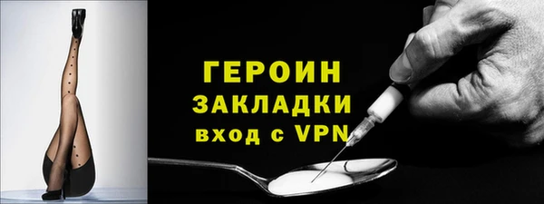 mdpv Бронницы