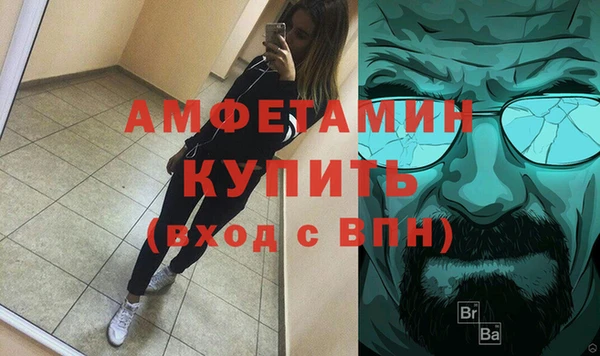 прущая мука Бугульма