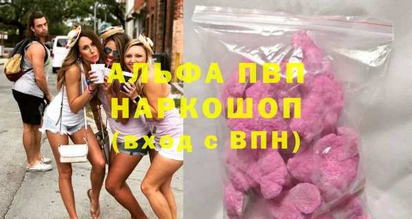 а пвп мука Навашино