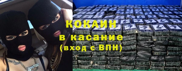 ALPHA PVP Бородино