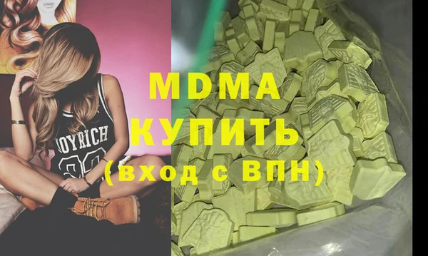 мяу мяу кристалл Нефтегорск