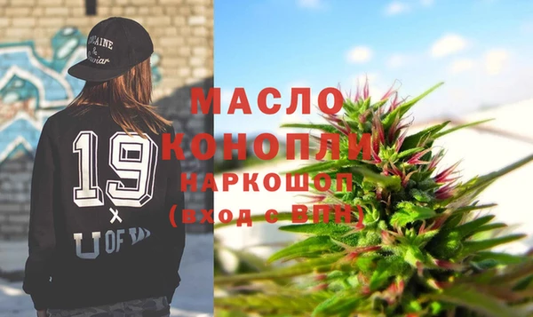 прущая мука Бугульма