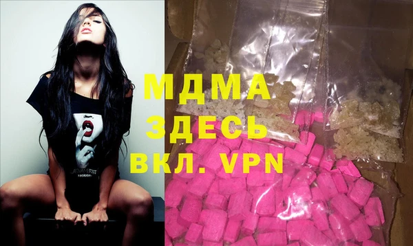 метамфетамин Верхний Тагил