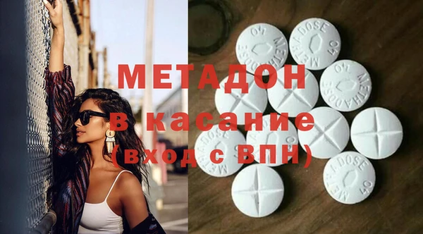mdpv Бронницы