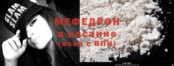 mdpv Бронницы