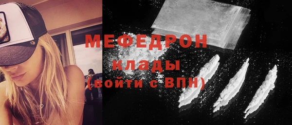 прущая мука Бугульма