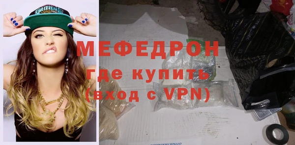 ALPHA PVP Бородино