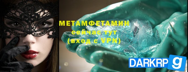 прущая мука Бугульма