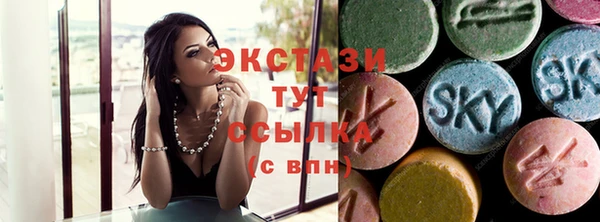 прущая мука Бугульма