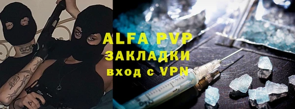 mdpv Бронницы
