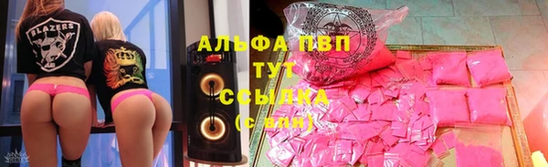 mdpv Бронницы