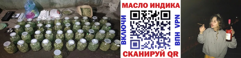 купить   Городовиковск  ТГК жижа 